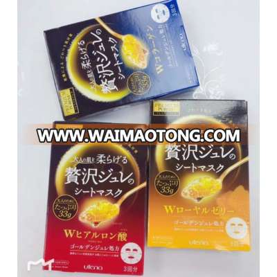 3PCS Japan Imported Genuine Cezanne Hyaluronic Acid Collagen Royal Jelly Gold Jelly Hydrating Mask