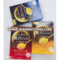 3PCS Japan Imported Genuine Cezanne Hyaluronic Acid Collagen Royal Jelly Gold Jelly Hydrating Mask