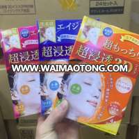 Japan Kracie Muscle Beauty 3d Mask Female Deep Moisturizing Hydrating Three-dimensional High-soaked White Cosmetics