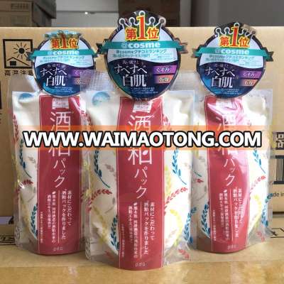 Japanese Pdc Distiller's Mask Red Bean Smear Mask Brighten To Improve Dull Authentic